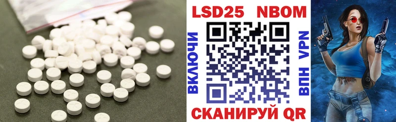 Лсд 25 экстази кислота  нарко площадка клад  Королёв  кракен зеркало 