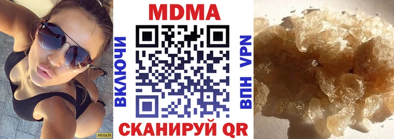 МДМА Molly  Королёв 