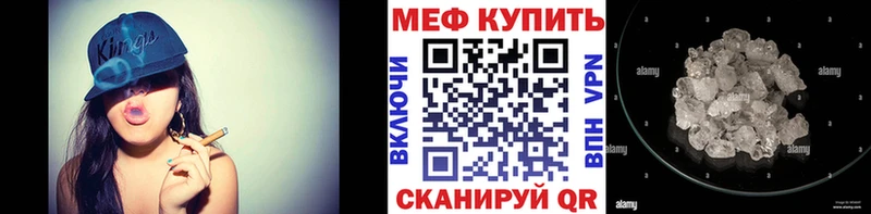 МЕФ кристаллы  кракен ссылки  Королёв  наркошоп 