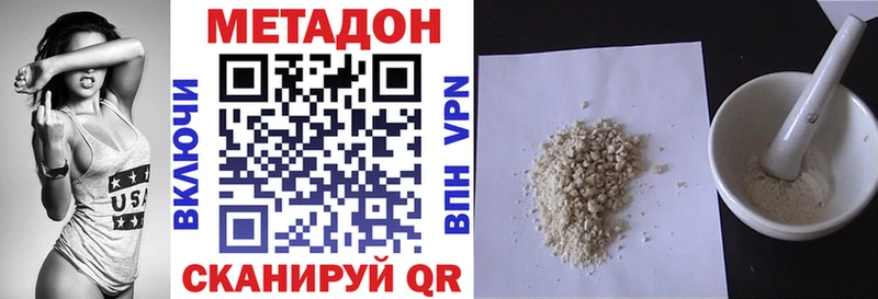 купить наркотики сайты  Королёв  Метадон белоснежный 