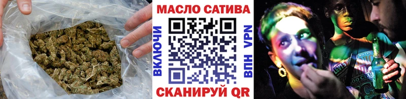 наркошоп  Королёв  Дистиллят ТГК THC oil 