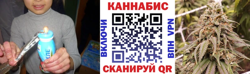 Марихуана SATIVA & INDICA  shop состав  Королёв 